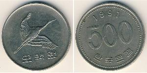 500 Won Corea del Sud Rame/Nichel 