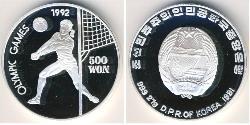 500 Won North Korea (1948 - ) Silver 