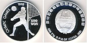 500 Won North Korea (1948 - ) Silver 