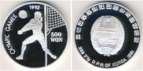 500 Won North Korea (1948 - ) Silver 