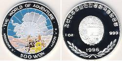 500 Won North Korea 銀 
