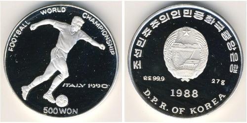 500 Won North Korea 銀 
