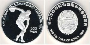 500 Won North Korea (1948 - ) 銀 