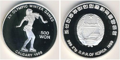 500 Won North Korea (1948 - ) 銀 