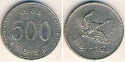 500 Won 大韩民国 镍/銅 