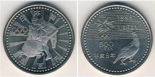 500 Yen Japan Kupfer/Nickel 