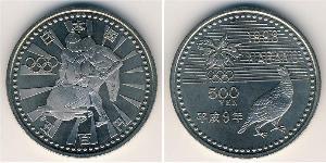 500 Yen Giappone Rame/Nichel 
