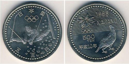 500 Yen Giappone Rame/Nichel 