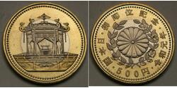 500 Yen Japon  
