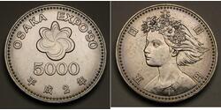 500 Yen Japón  