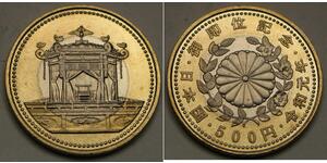 500 Yen Japón  