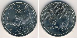 500 Yen 日本 镍/銅 