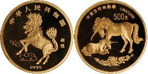 500 Yuan Volksrepublik China Gold 