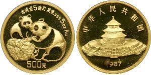 500 Yuan Chine Or 