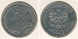 500 Zloty Volksrepublik Polen (1952-1990) Kupfer/Nickel 