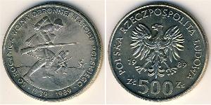500 Zloty República Popular de Polonia (1952-1990) Níquel/Cobre 
