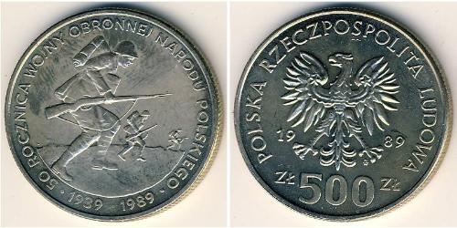 500 Zloty República Popular de Polonia (1952-1990) Níquel/Cobre 