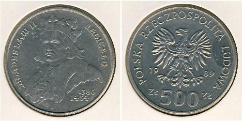 500 Zloty República Popular de Polonia (1952-1990) Níquel/Cobre 