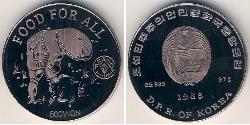 500 Вона Северная Корея (1948 - ) Серебро 