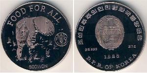 500 Вона Северная Корея (1948 - ) Серебро 