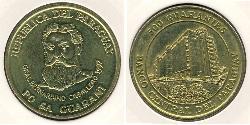 500 Гуарани Республика Парагвай (1811 - )  