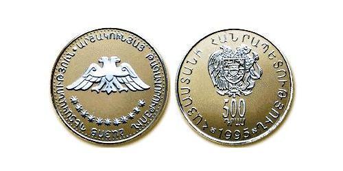 500 Драм Армения (1991 - ) Серебро 