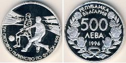 500 Лев Болгарія Срібло 