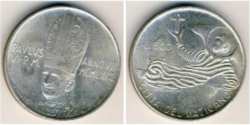 500 Лира Ватикан (1926-) Серебро 
