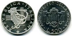500 Лира Италия Серебро 
