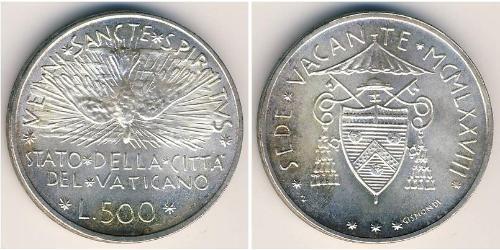 500 Ліра Ватікан (1926-) Срібло 