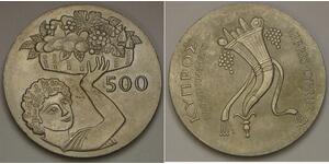 500 Міль Кіпр Нікель/Мідь 