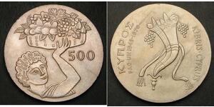 500 Міль Кіпр Нікель/Мідь 