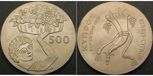 500 Міль Кіпр Нікель/Мідь 