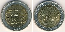 500 Песо Республіка Колумбія (1886 - ) Біметал 