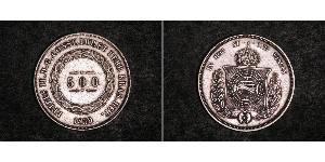 500 Рейс Бразильська імперія (1822-1889) Срібло 
