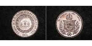 500 Рейс Бразильська імперія (1822-1889) Срібло 