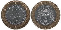 500 Риель Камбоджа (1953 - ) Биметалл 