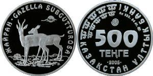 500 Тенге Казахстан (1991 - ) Серебро 
