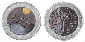 500 Тенге Казахстан (1991 - ) Серебро 