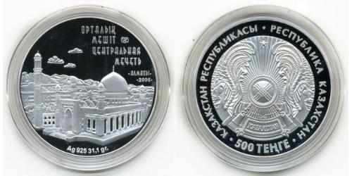 500 Тенге Казахстан (1991 - ) Серебро 