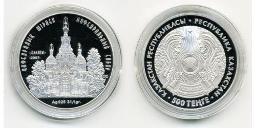 500 Тенге Казахстан (1991 - ) Срібло 