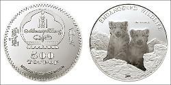 500 Тугрик Монголия (1921 - )  