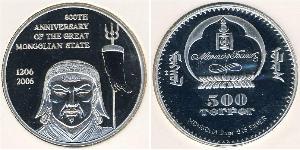 500 Тугрик Монголия (1921 - ) Серебро 