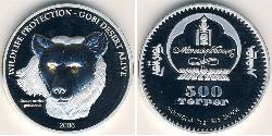 500 Тугрік Монголія (1921 - ) Срібло 