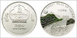 500 Тугрік Монголія (1921 - ) Срібло 