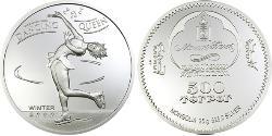 500 Тугрік Монголія (1921 - ) Срібло 