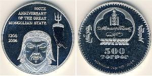 500 Тугрік Монголія (1921 - ) Срібло 