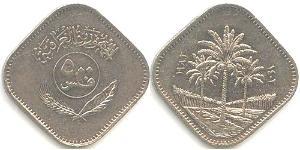 500 Филс Ирак (1932 - ) Никель/Медь 