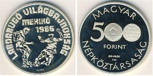 500 Форинт Венгрия (1989 - ) Серебро 