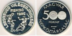 500 Форінт Угорщина (1989 - ) Срібло 